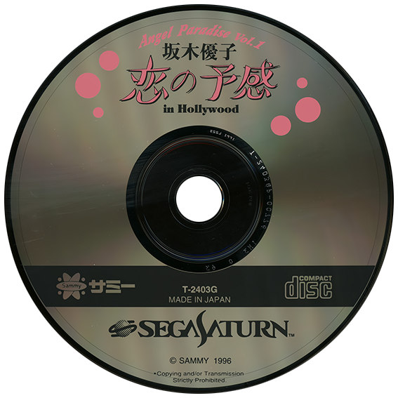 Angel Paradise Vol. 1 box art for Sega Saturn